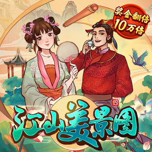新蒲京娱乐场官网8555cc