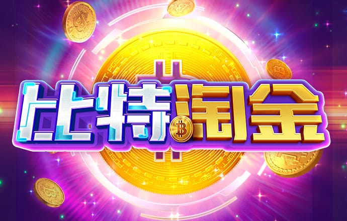 爱游戏体育最新