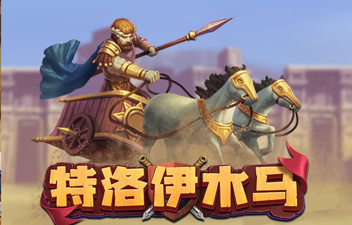 od体育下载