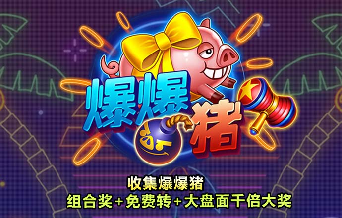 hq体育投注